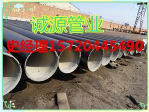 青島加強級3PE防腐鋼管供應商推薦與管件技術創新路徑